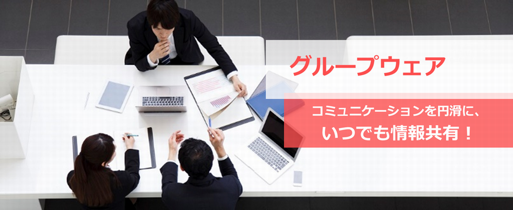 イメージ画像1